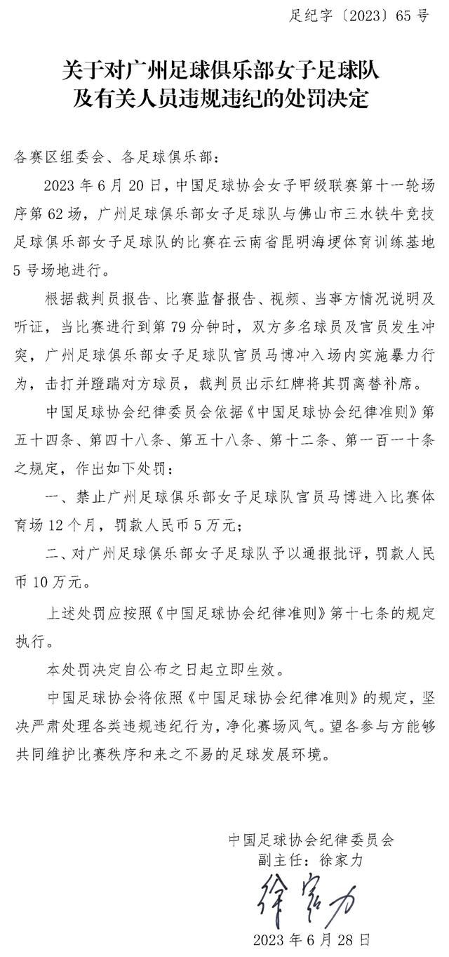 “欧超联赛？如果欧超联赛真的如他们说的那么好，如果真的对每支球队都有好处，那么可以举办，但是我认为我们必须努力为所有球队提供同样的机会。